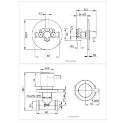 Maattekening 1 Xenz Duero - Basisset: High Flow inbouwthermostaat met doucheslang grafiet